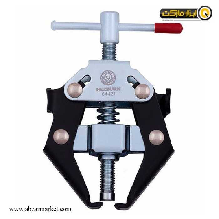 پولی کش دو شاخ مینی هزبرن مدل 64421