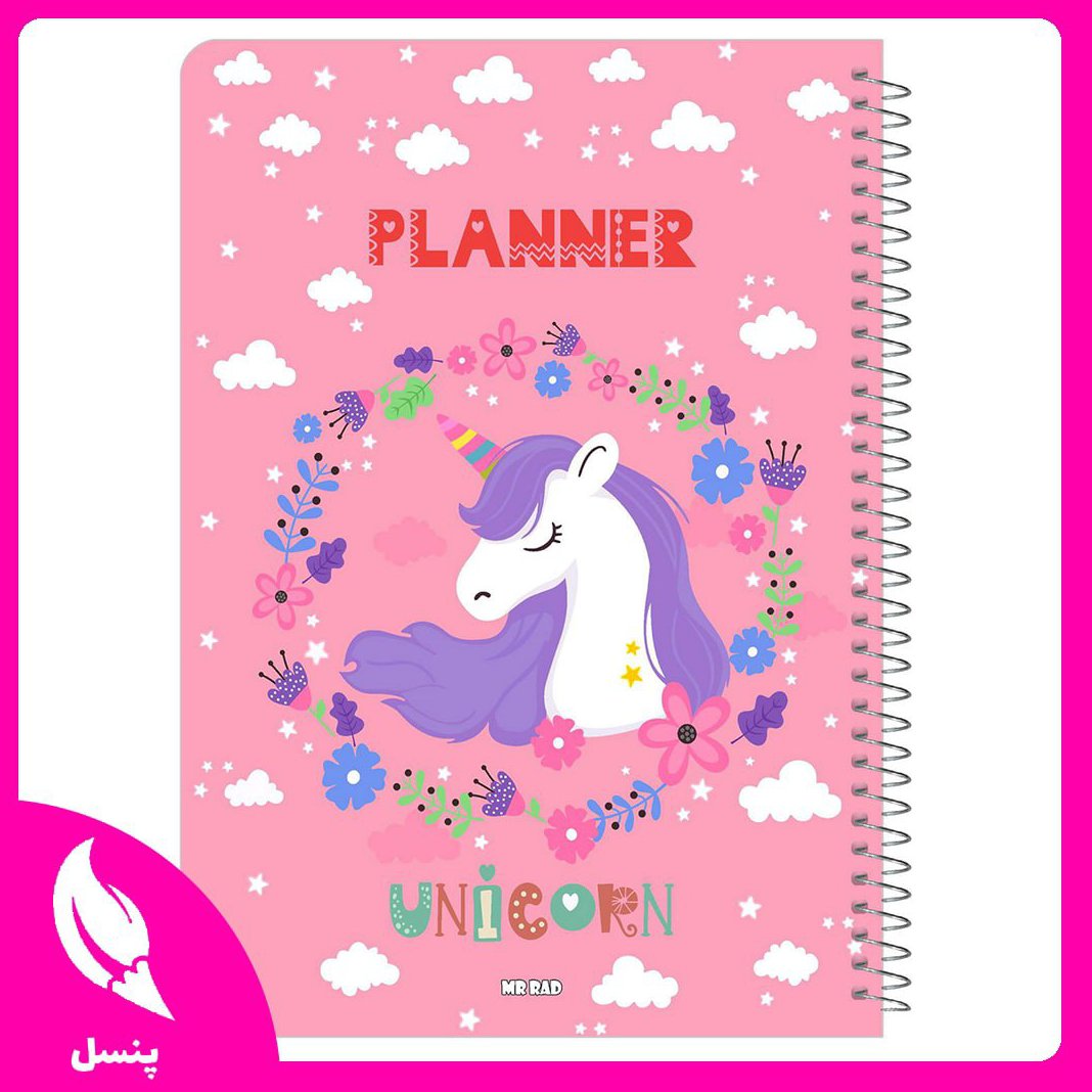 📔 پلنر روزانه 75 برگ طرح یونیکورن جدید 🦄
