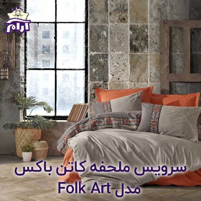 سرویس ملحفه کاتن باکس مدل Folk Art TRUE دو نفره 4 تکه