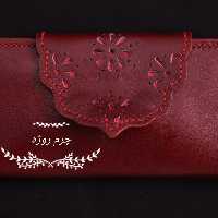 کیف پول پاسپورتی