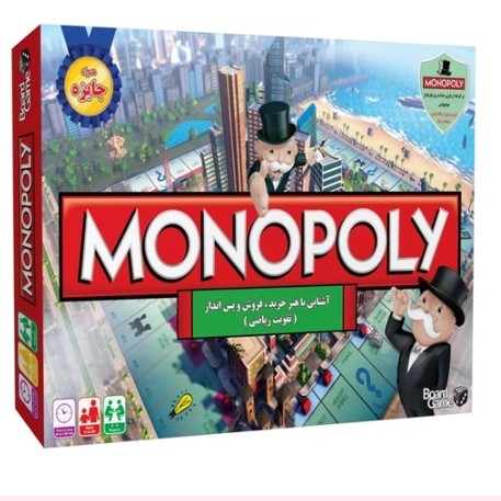 بازی فکری مونوپولی کلاسیک فکرآوران  MONOPOLY