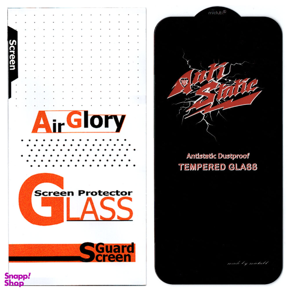 محافظ صفحه نمایش موبایل ایرگلوری مدل آنتی استاتیک مناسب سامسونگ Galaxy A54/S23 FE