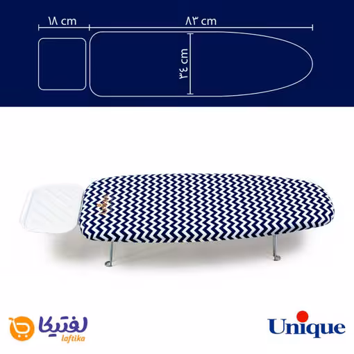 میز اتو نشسته جدید یونیک UN-7025 (توقف تولید)*