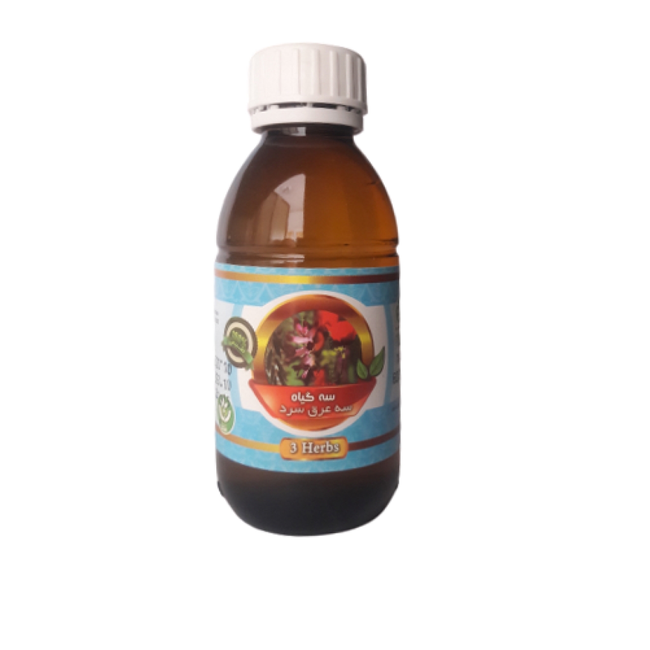 عرق سه گیاه 120 سی سی
