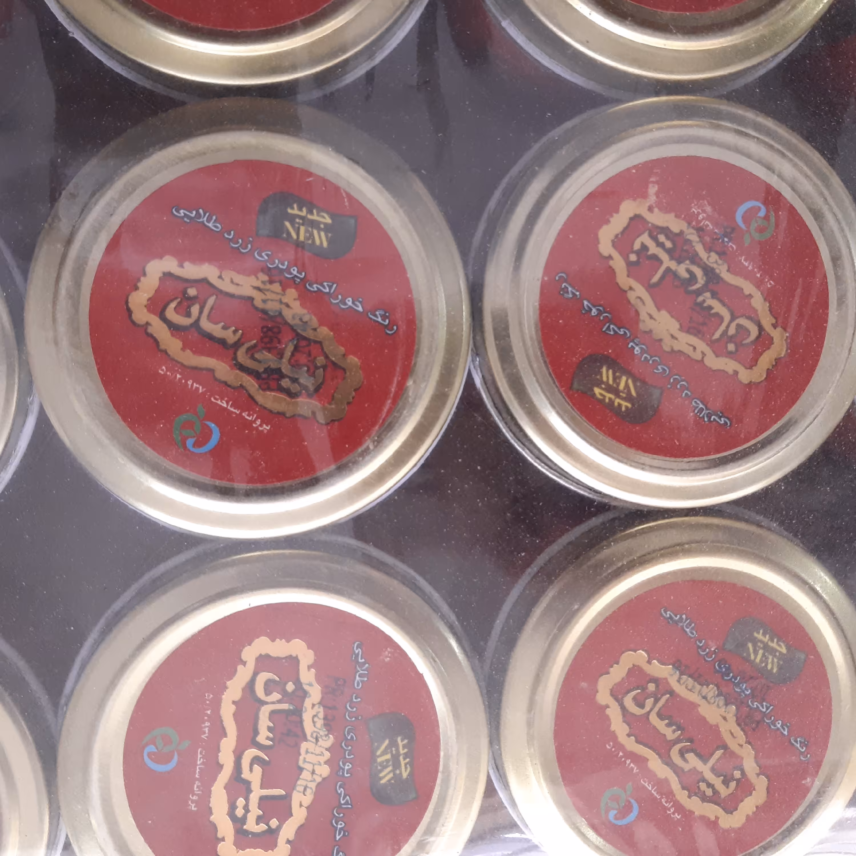 رنگ زعفرانی 10عددی