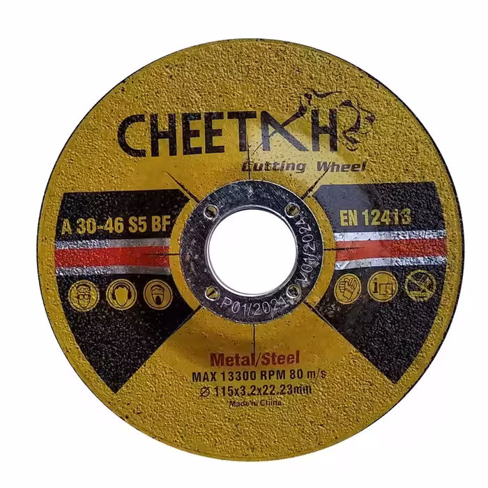 صفحه ساب مینی چیتا کیفیت عالی