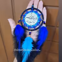 اویز ماشین دریم کچر با پلاک جانی جهانی قطر 7سانت و ارسال رایگان