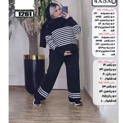 ست یقه گرد اسپورت سایزبزرگ1261موجودی سوال شود