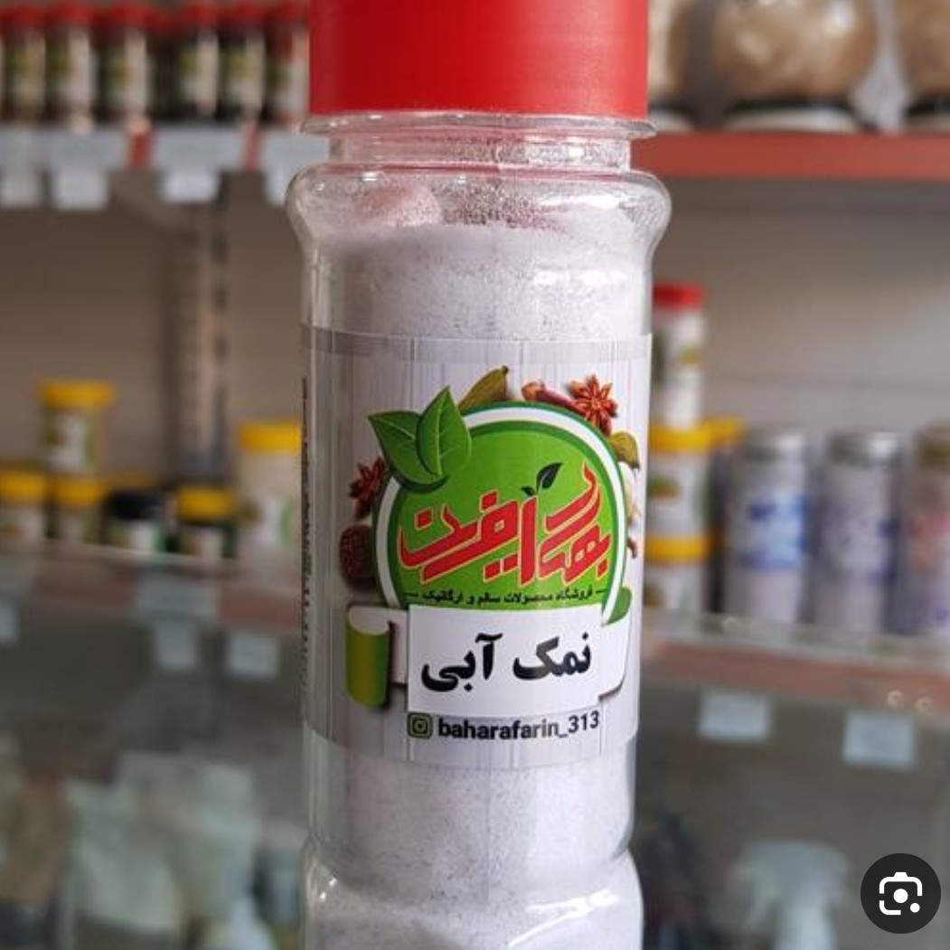 نمک آبی پودر