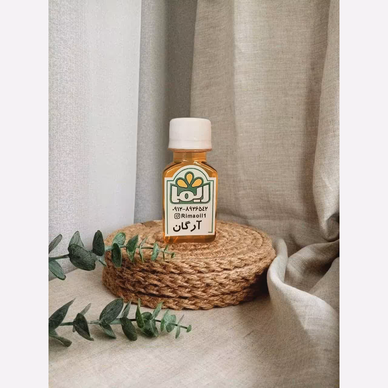 روغن آرگان اصل مراکش ریما 60 سی سی غلیظ و معطر مناسب برای مو و پوست آبرسان بسیار قوی