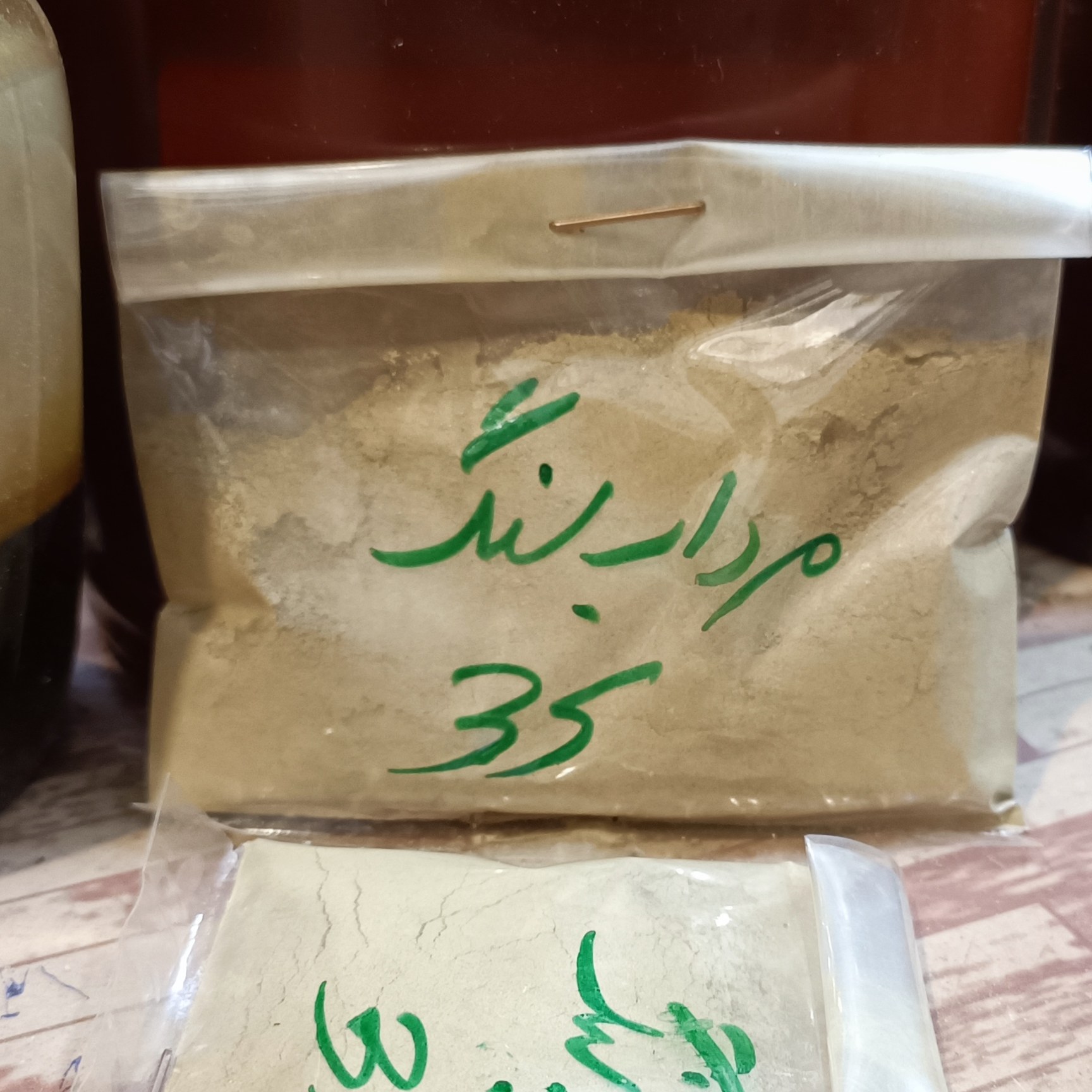 مرداب سنگ
عطاری کوچه باغ
بسته 70 گرمی
(مردار سنگ)
بوگیر کفش ضد عرق طبیعی