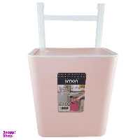 سطل زباله کابینتی لیمون مدل AT102