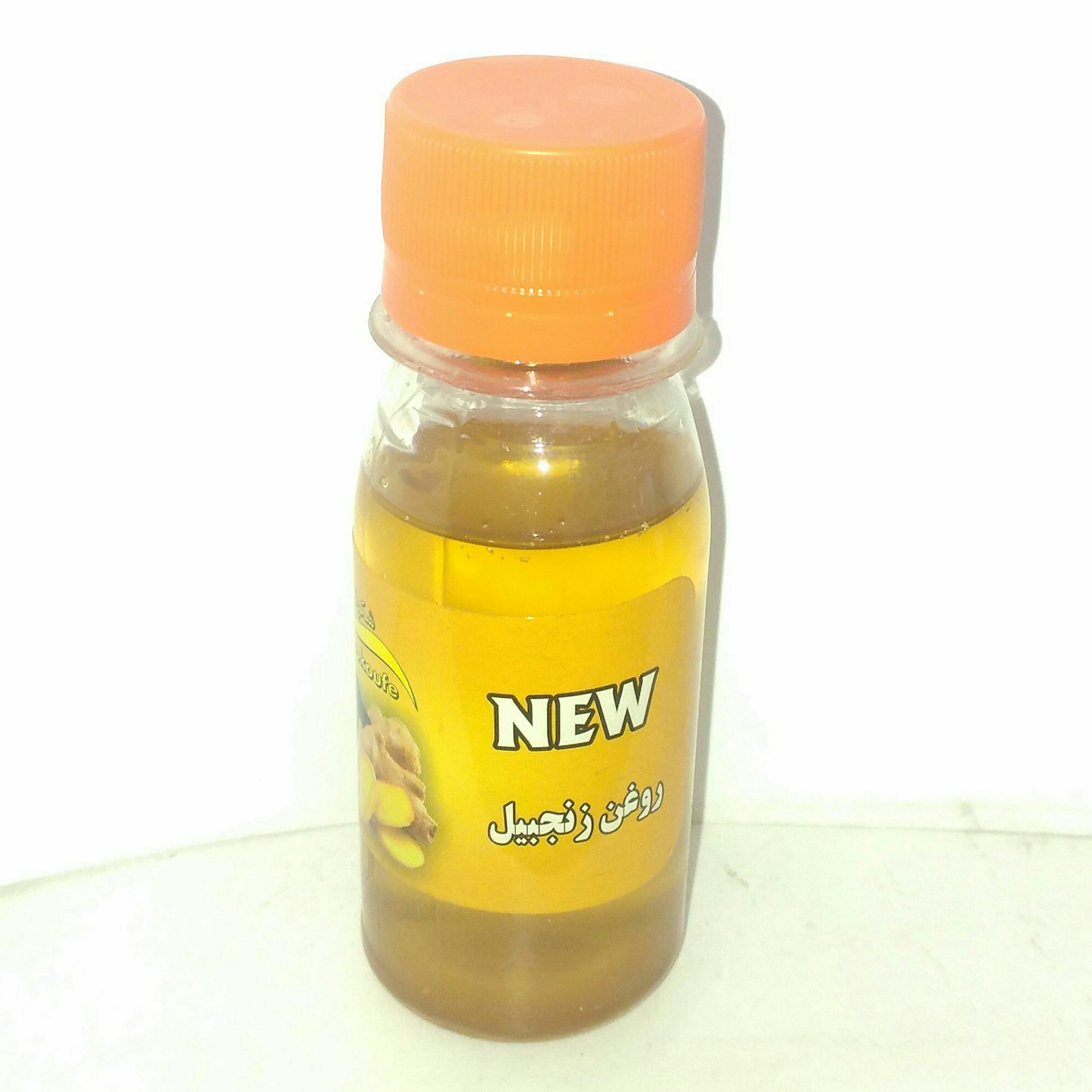 روغن زنحبیل (طبیعی،درمان تهوع)