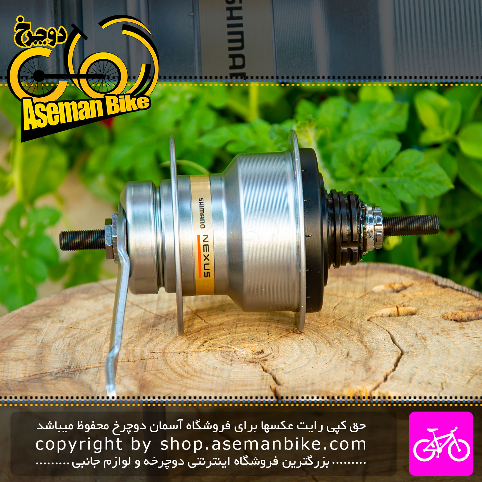 توپی عقب دوچرخه شیمانو Nexus SG-4C35 گیربکسی 4 سرعته ساخت ژاپن Bicycle Rear Hub Shimano Nexus SG-4C35 36H Japan