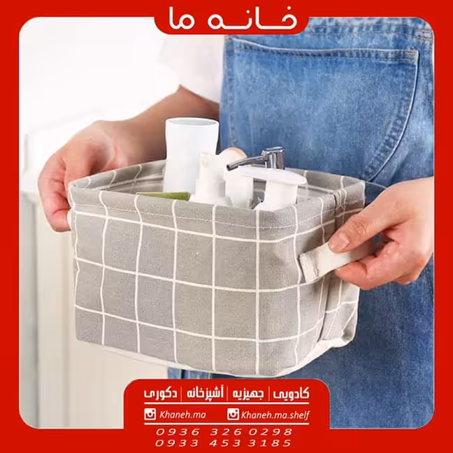 باکس برزنتی کاربردی مدل q35