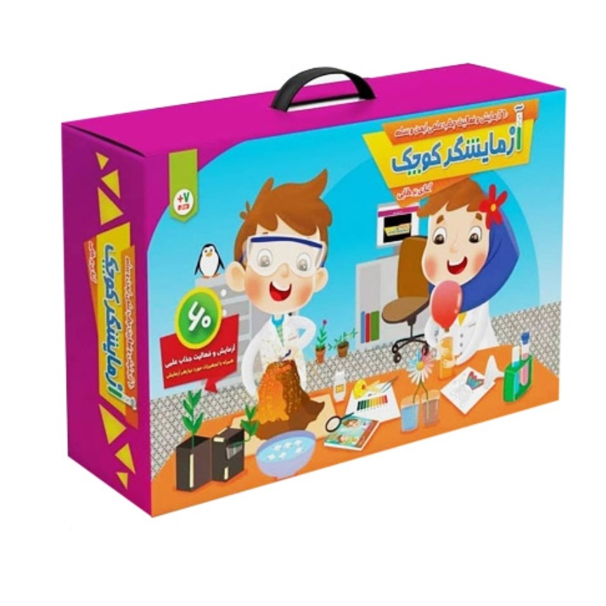 بازی کیت آزمایشگر کوچک 60 آزمایش جذاب علمی ایمن و ساده

