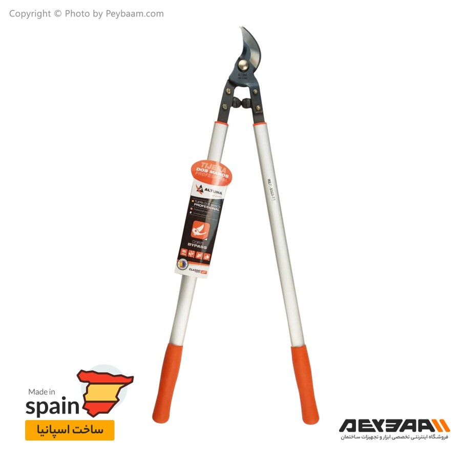 قیچی شاخه زن آلتونا مدل 75-5323