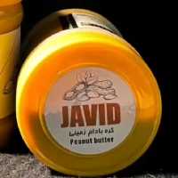 کره بادام زمینی شکلاتی 500 گرمی جاوید -میوه نت 