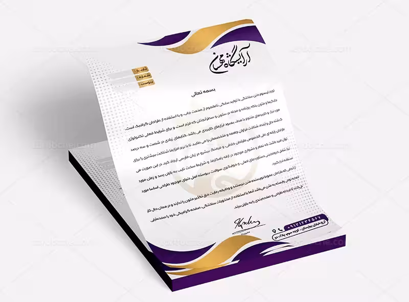 سربرگ سالن زیبایی بانوان | گرافیک با طعم تربچه