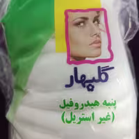 پنبه بهداشتی غیر استریل 100گرمی برند گلبهار 