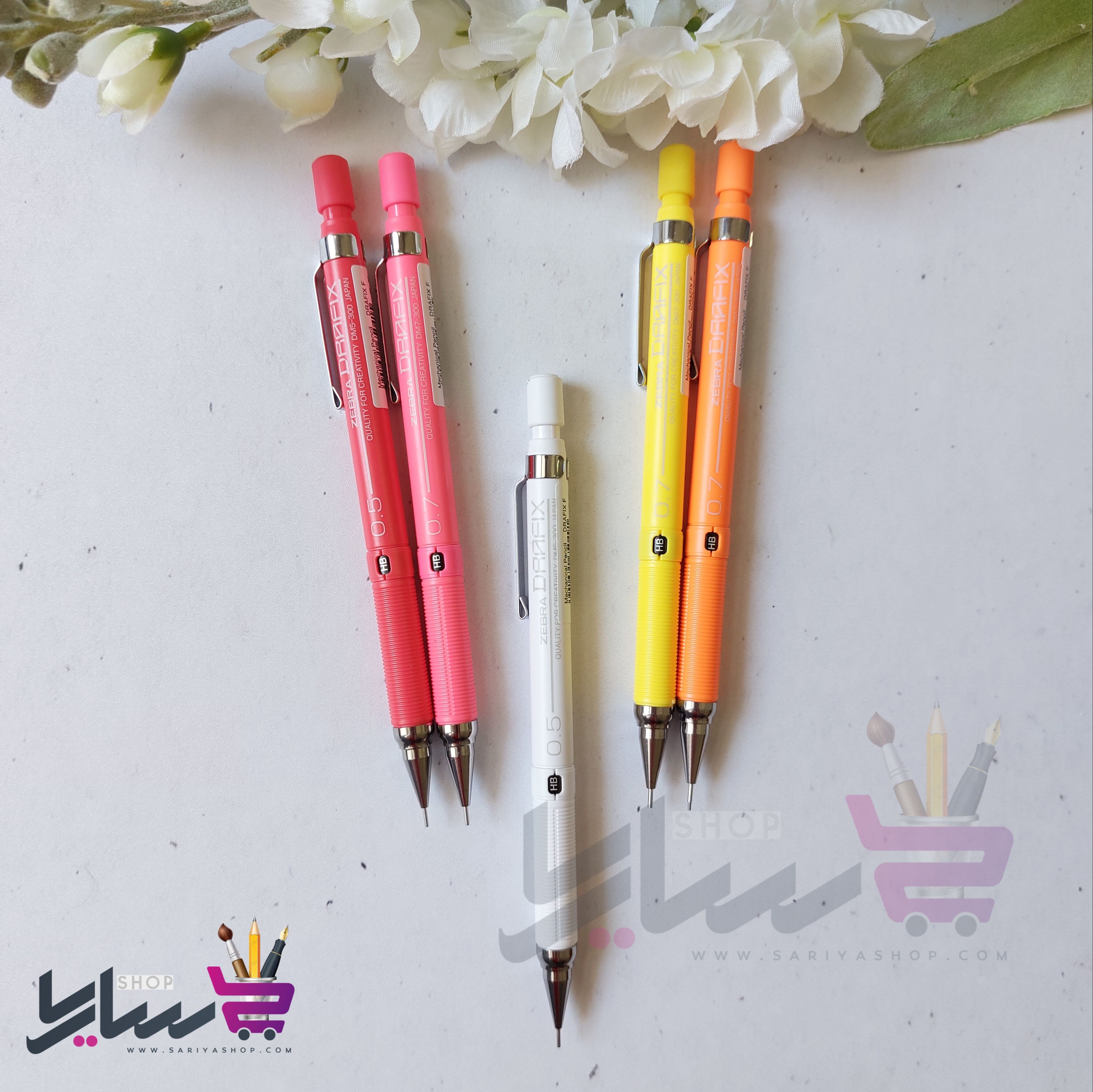 اتود درافیکس زبرا 0.5 و 0.7