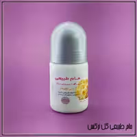 مام رولی کوچک (رایحه گل نرگس)