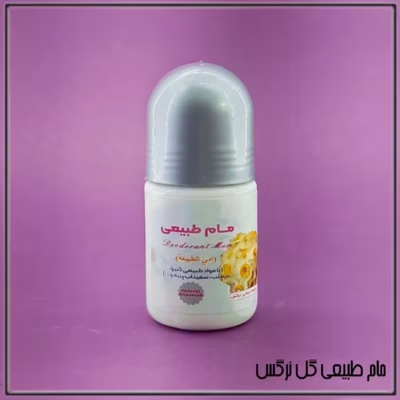 مام رولی کوچک (رایحه گل نرگس)