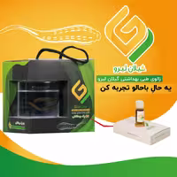 پک زالو آرایشی،زالو،روغن،پنس و دستکش ،گیلان لیرو