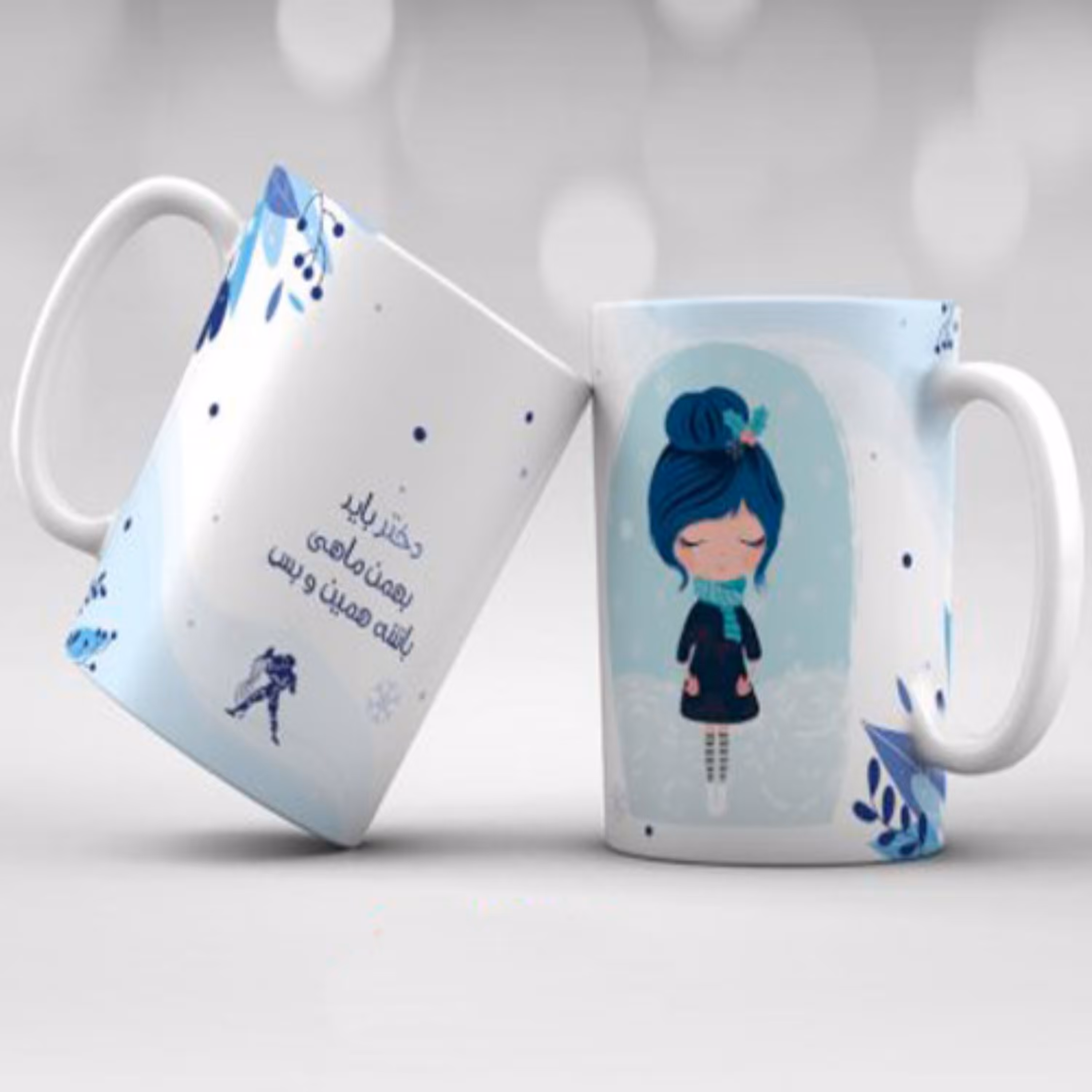 ماگ تولد بهمن - 009