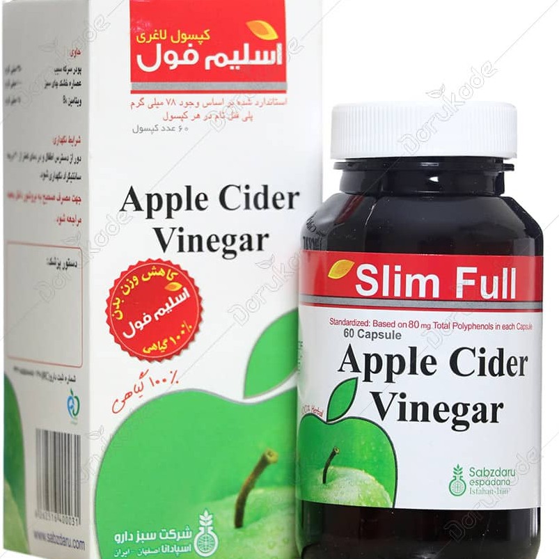 حب سرکه سیب صد در صد گیاهی