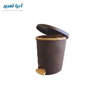 سطل زباله درب دار پدالی آذران تحریرات