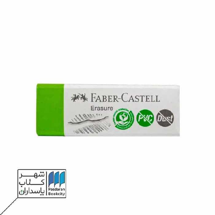 پاک کن سبز جلد سفید بزرگ 28187250 فابر کاستل faber castell