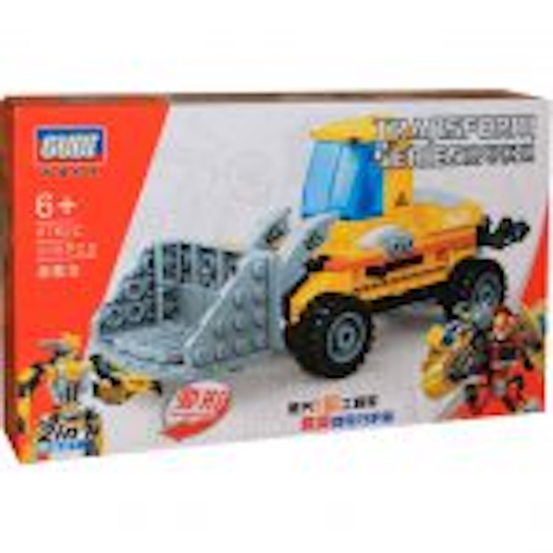 لگو اسباب بازی ترنسفرمر لودر 8760-270 GUDI -C