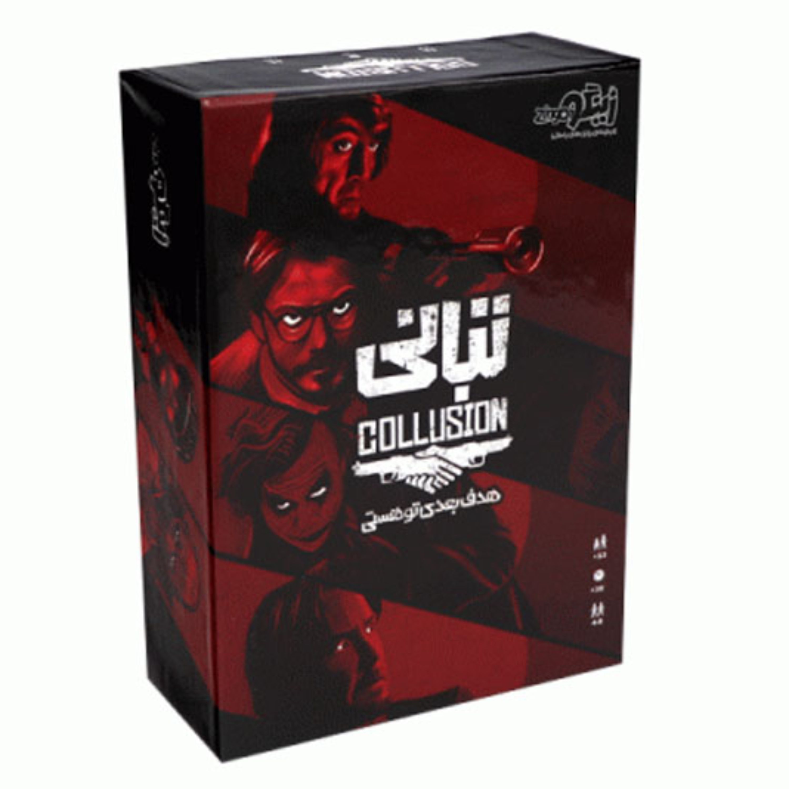 بازی فکری تبانی زینگو 