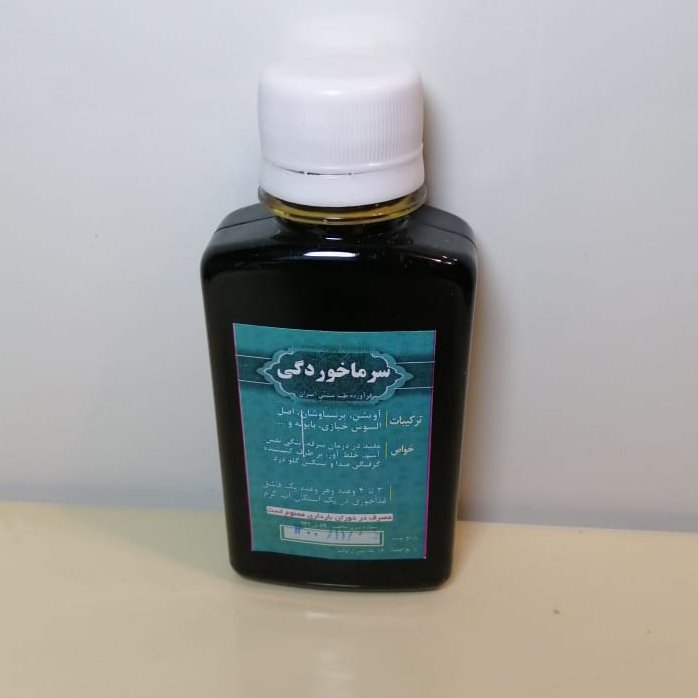 شربت سرماخوردگی