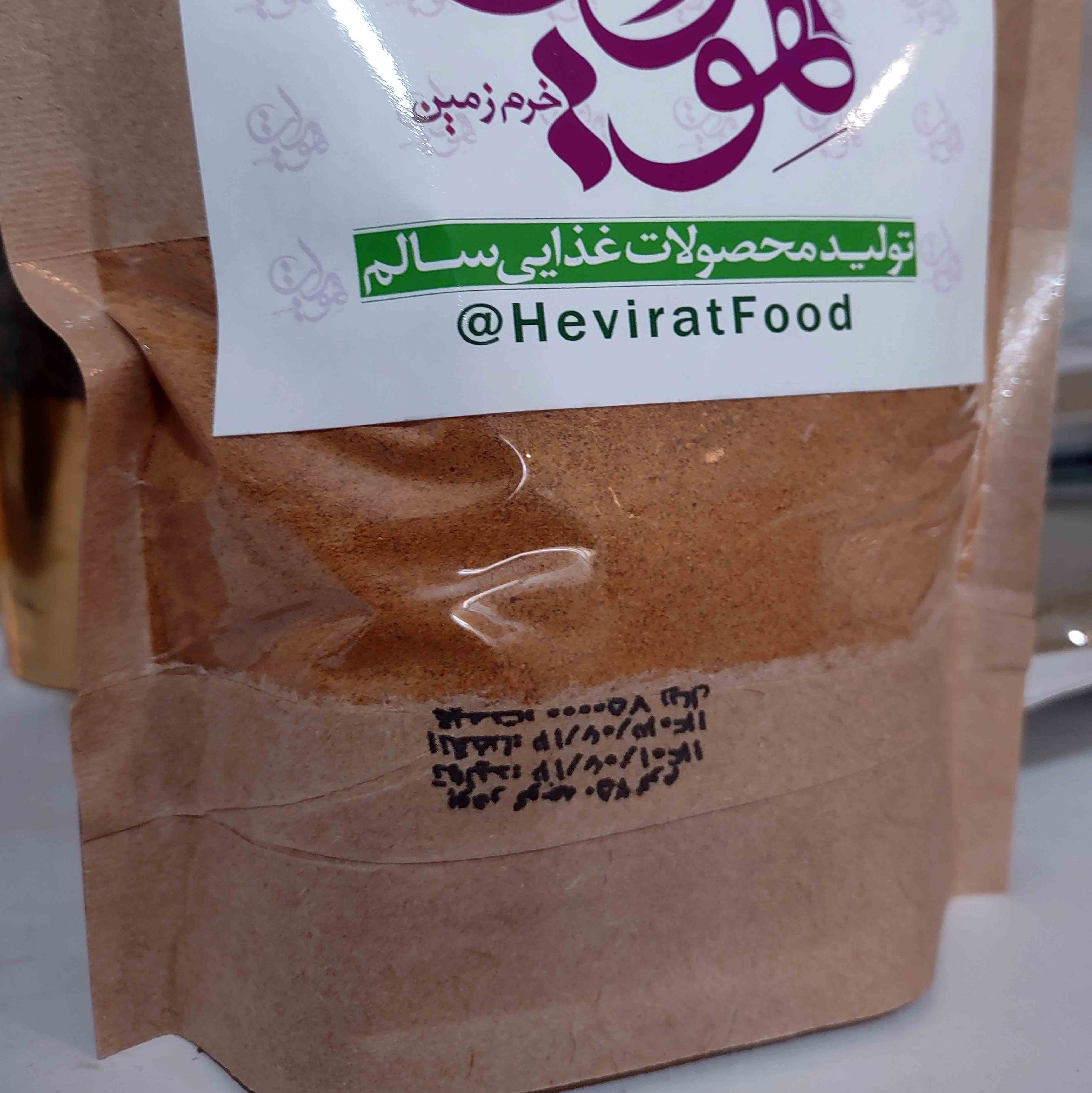 پودر گوجه 250گرمی