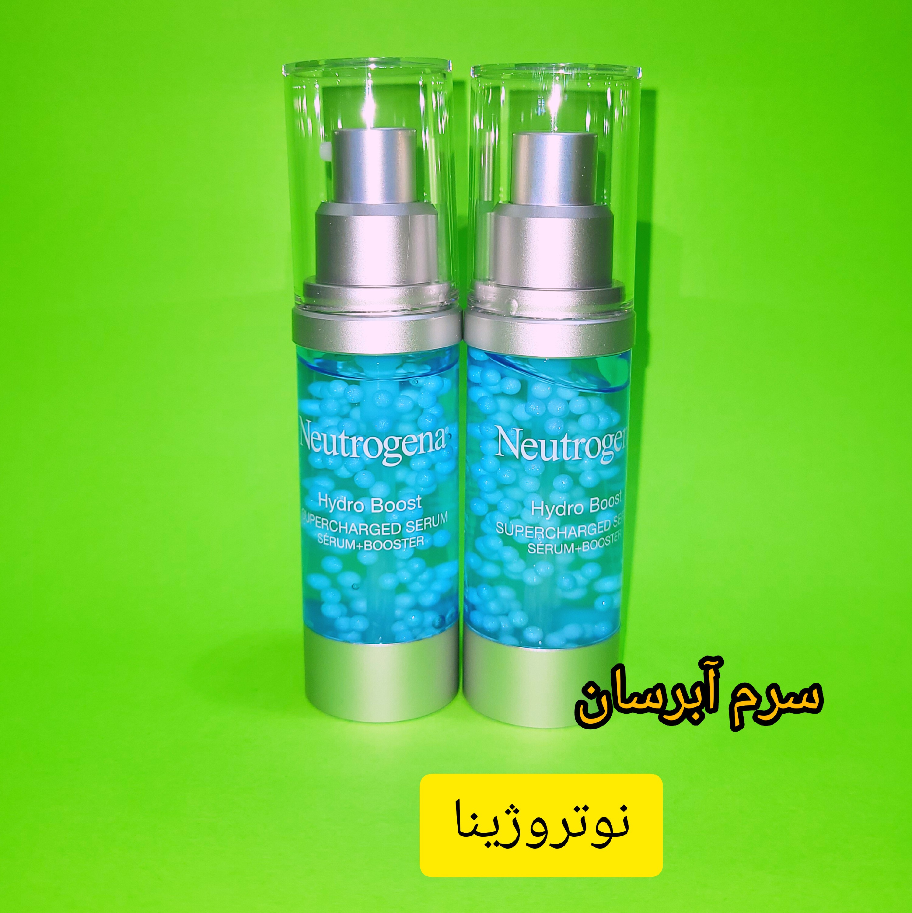 آبرسان کپسولی نوتروژینا