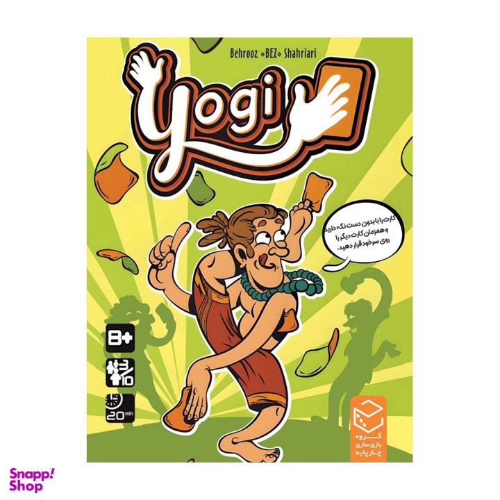 بازی فکری چارپایه مدل یوگی