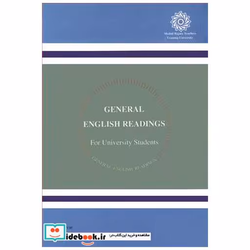 کتاب GENERAL ENGLISH READINGS FOR UNIVERSITY STUDENTS اثر A.HONARVAR-J.JALALIPOUR