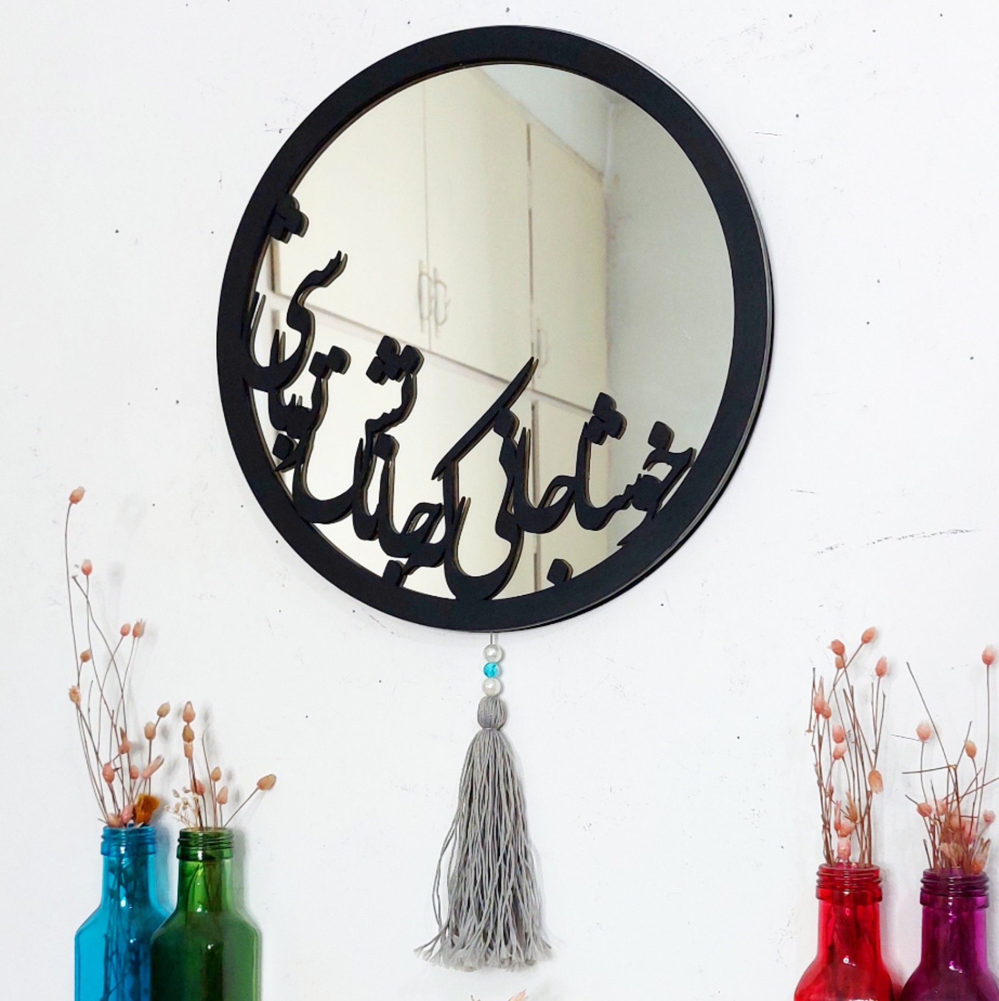 آینه خطاطی شده با متن خوشا جانی که جانانش تو باشی 