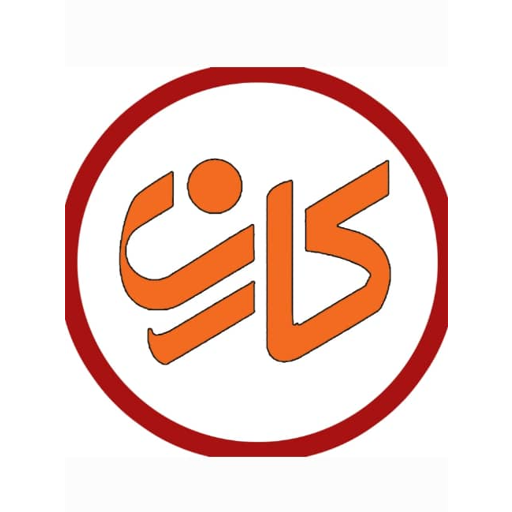 الکترونیک کارن