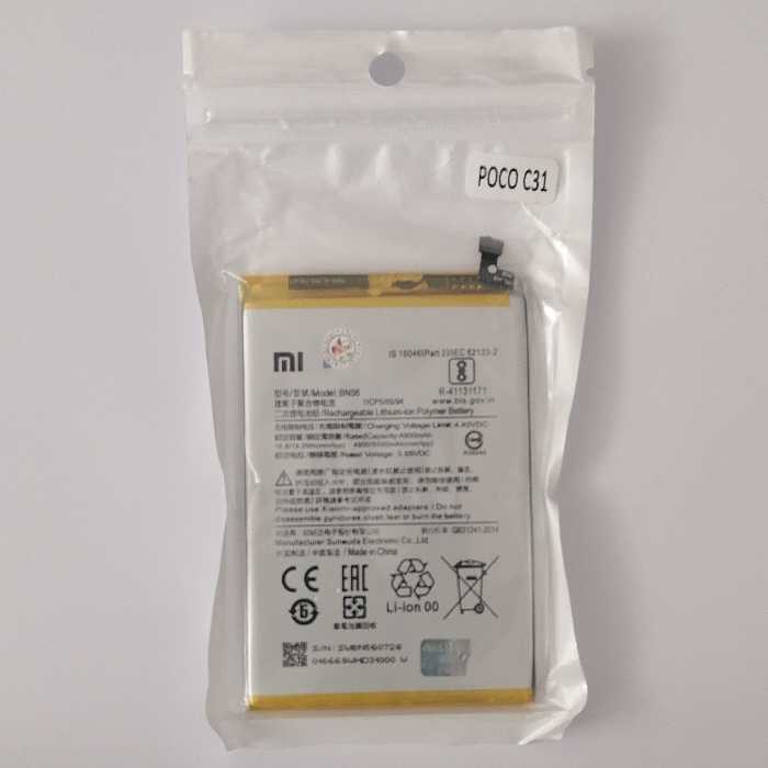 باتری اورجینال شیائومی ردمی 9 آ Xiaomi Redmi 9A 