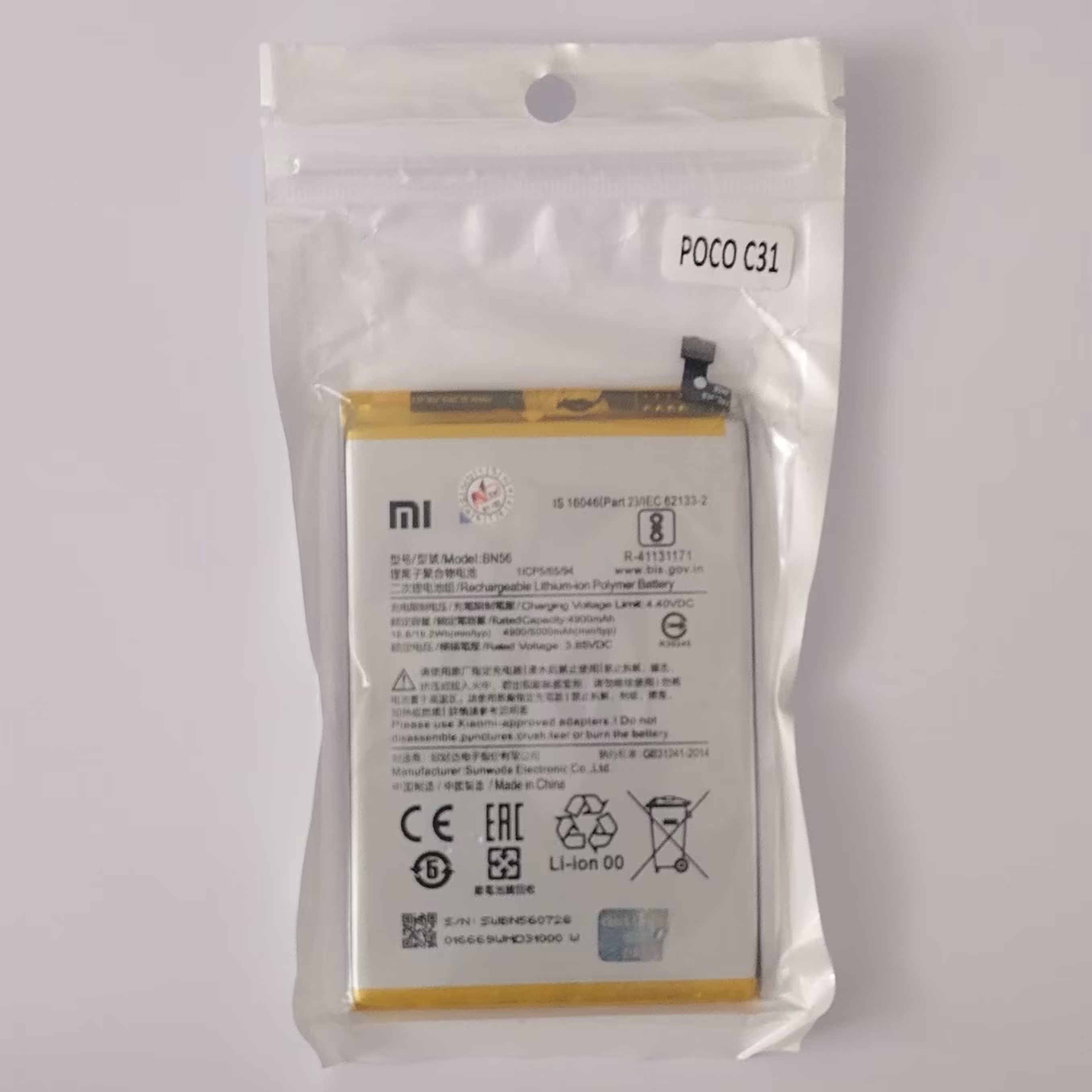 باتری اورجینال شیائومی ردمی 9 آ Xiaomi Redmi 9A 