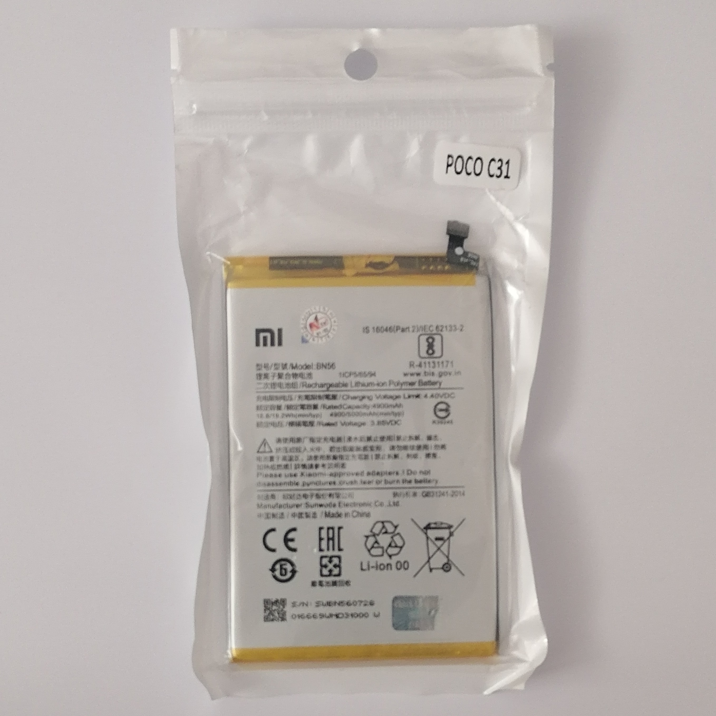 باتری اورجینال شیائومی ردمی 9 آ Xiaomi Redmi 9A 