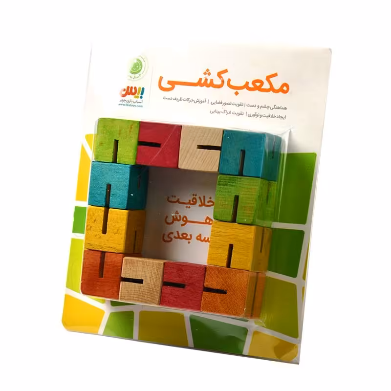 بازی مکعب کشی بیس