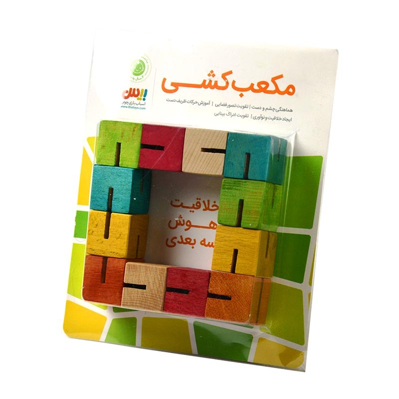 بازی مکعب کشی بیس