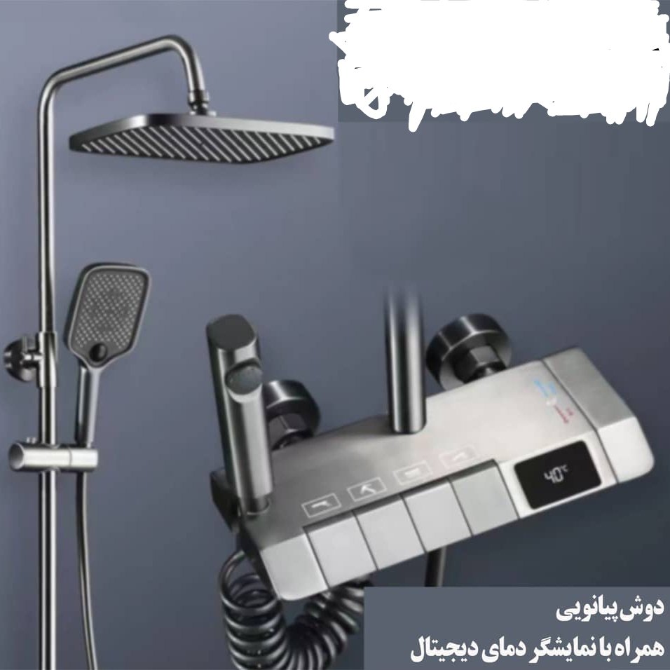 دوش پیانویی
