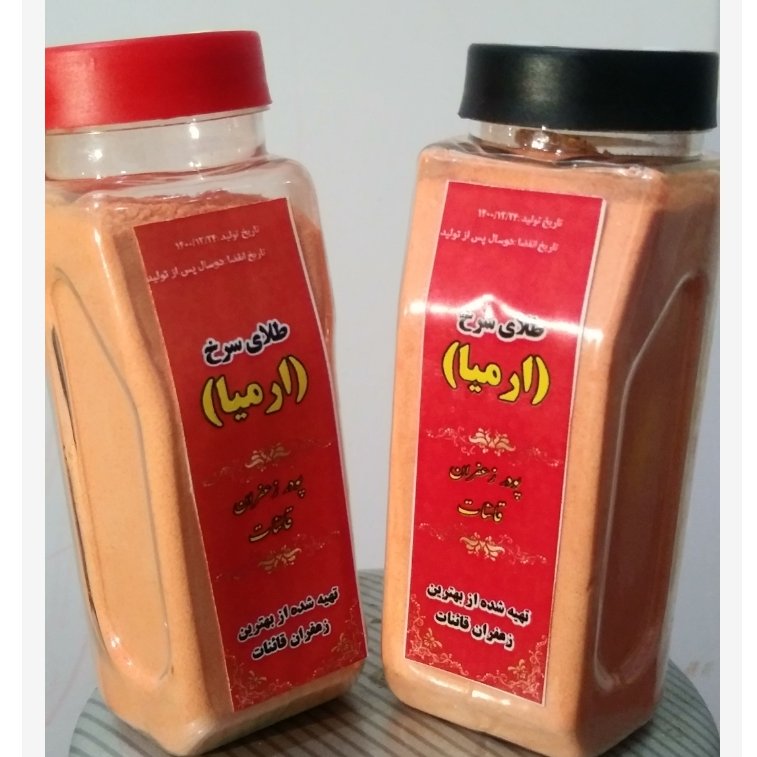 پپک 10تایی پودرزعفران صادراتی120گرم قائنات