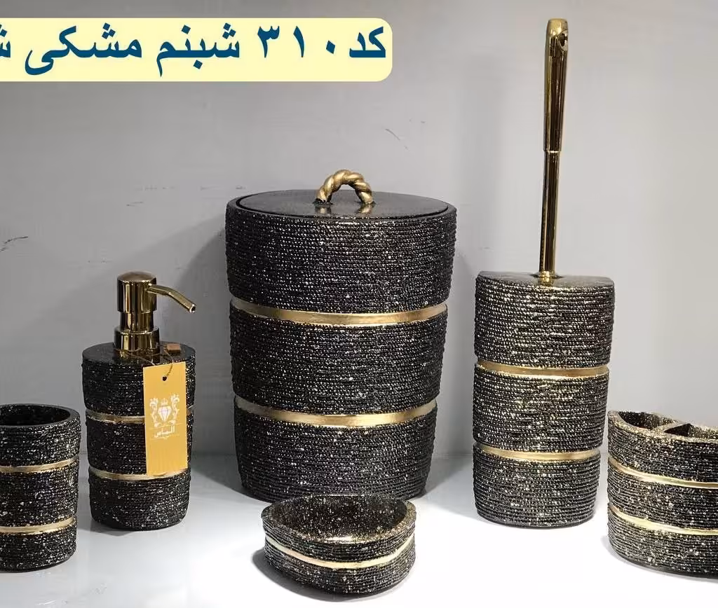سرویس بهداشتی 6پارچه
