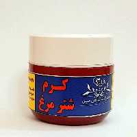 کرم گیاهی شترمرغ مبین طبیعی فاقد کرم پایه